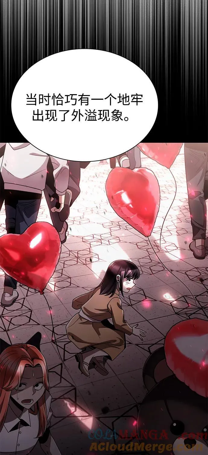第108话 第43页
