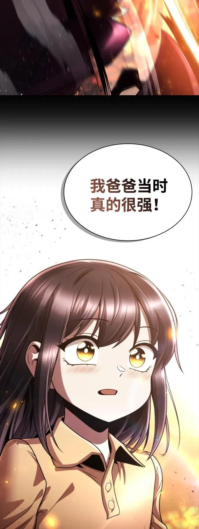 第108话 第50页