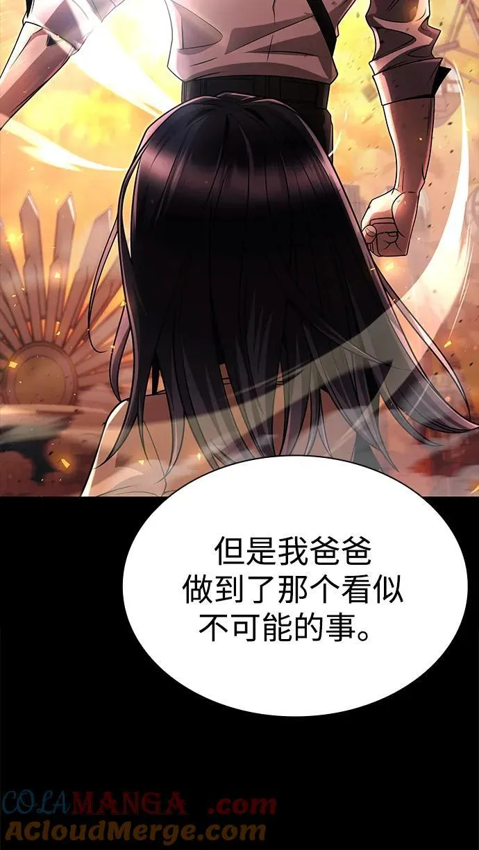 第108话 第52页