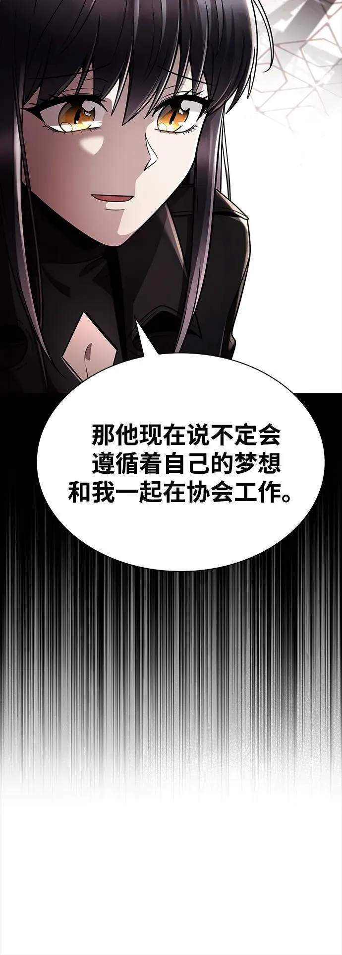 第108话 第54页
