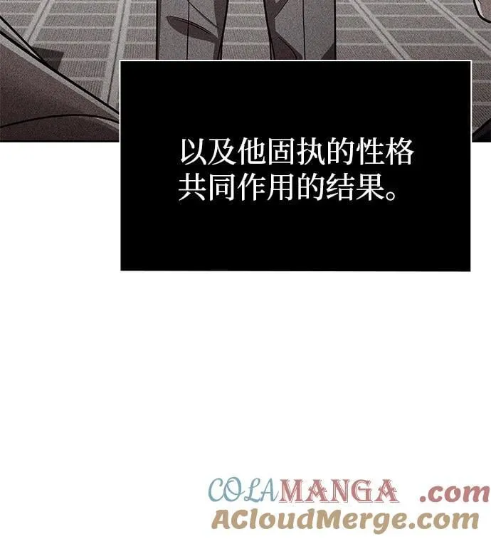 第108话 第64页