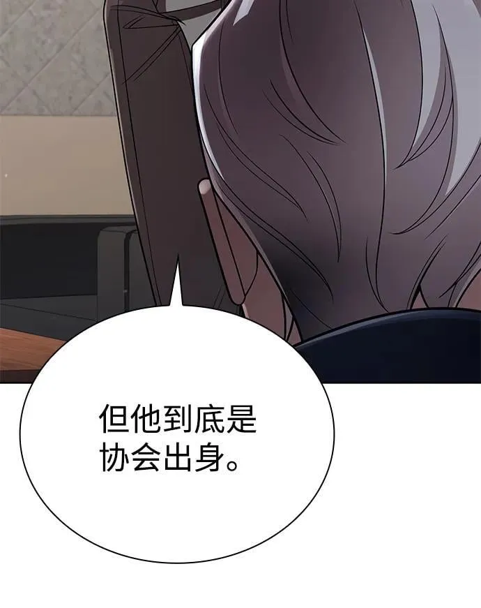 第108话 第80页
