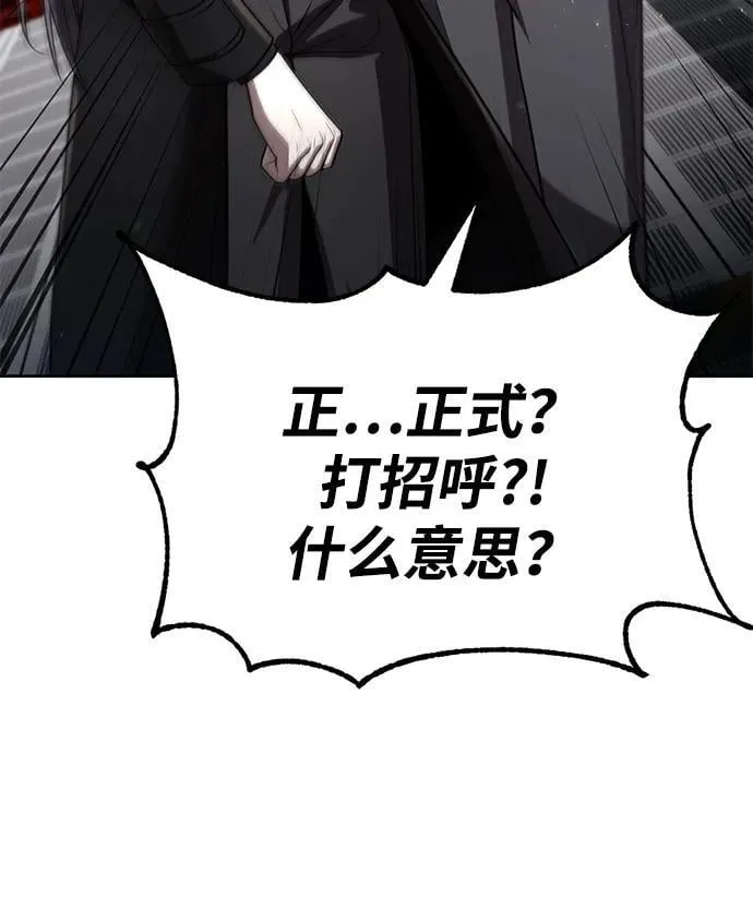 第108话 第89页
