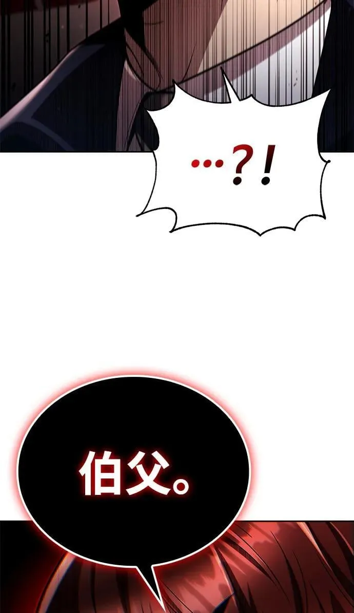 第108话 第92页