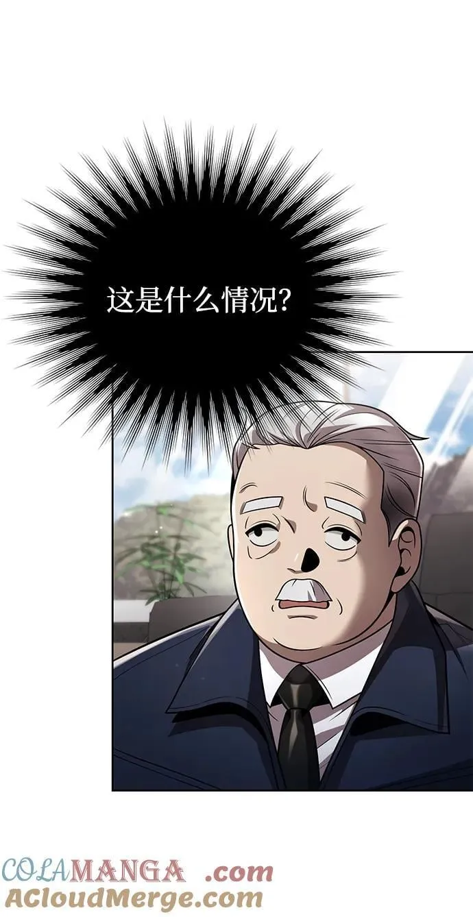 第109话 第4页