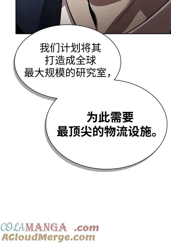 第109话 第13页