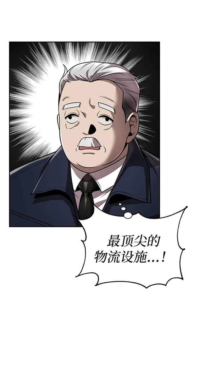 第109话 第14页