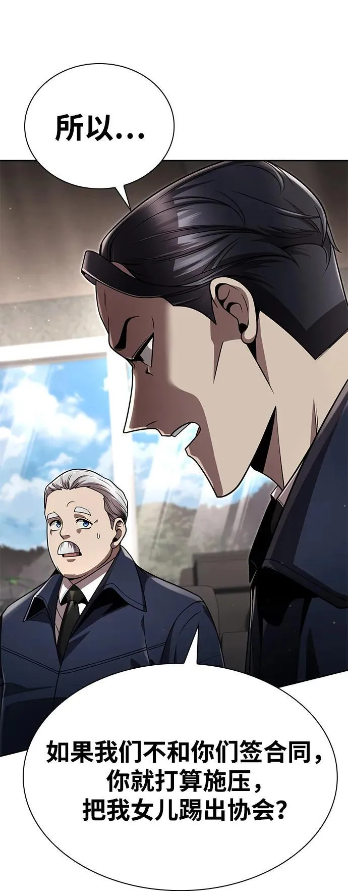 第109话 第15页