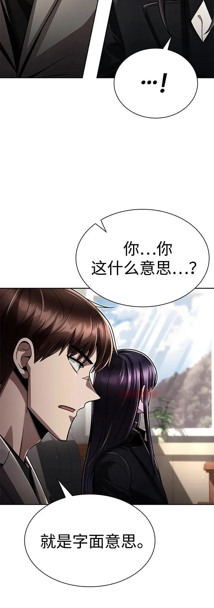第109话 第17页