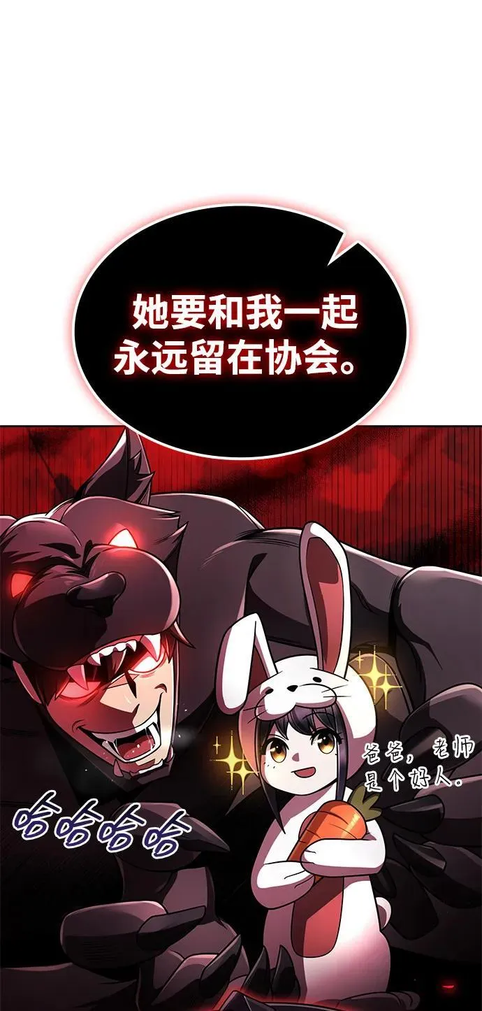 第109话 第18页