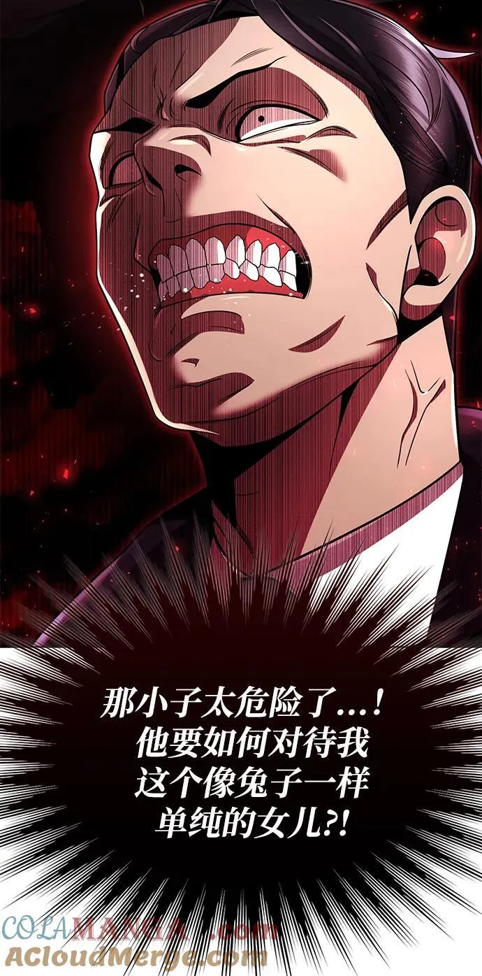 第109话 第19页