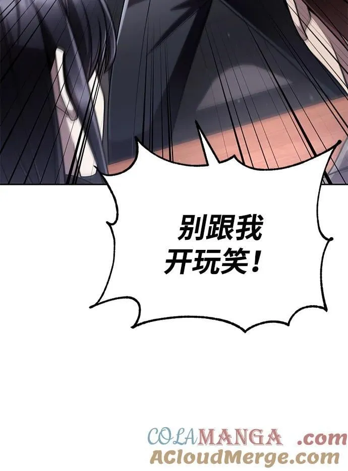 第109话 第22页