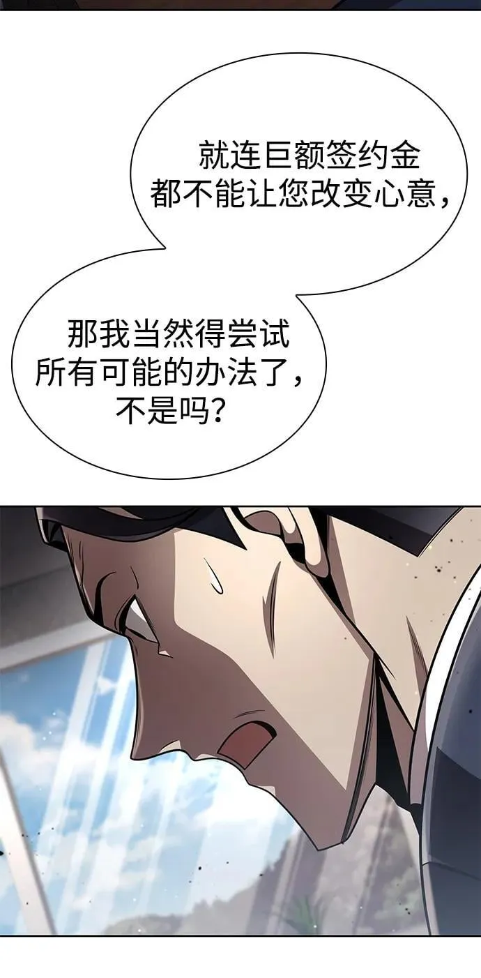 第109话 第24页