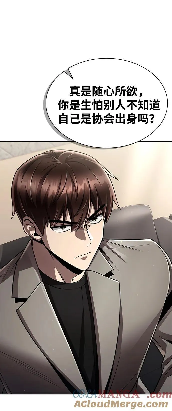 第109话 第25页