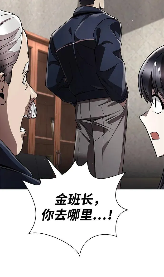 第109话 第27页