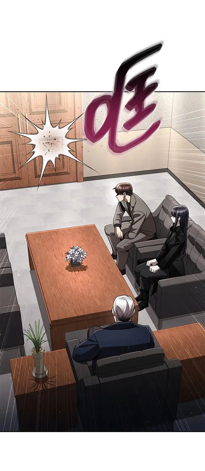 第109话 第29页