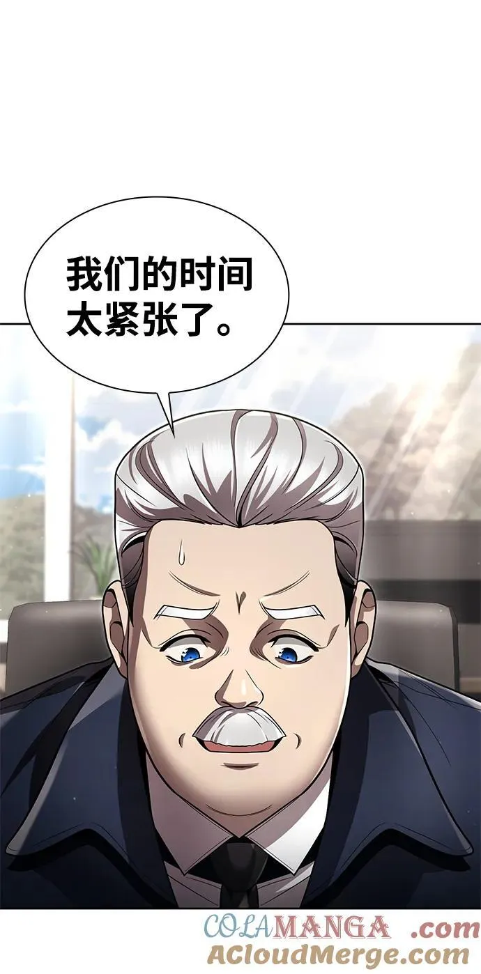 第109话 第34页