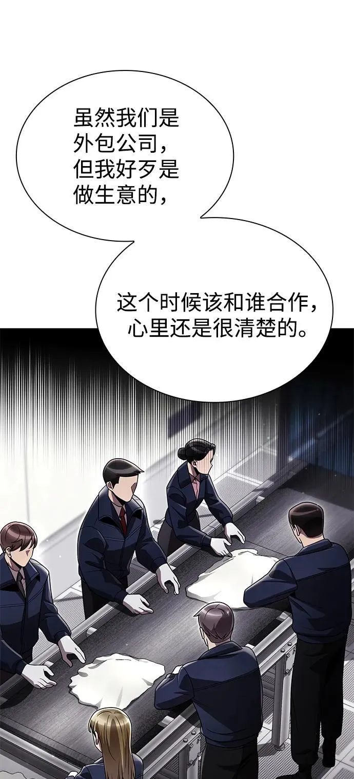 第109话 第35页