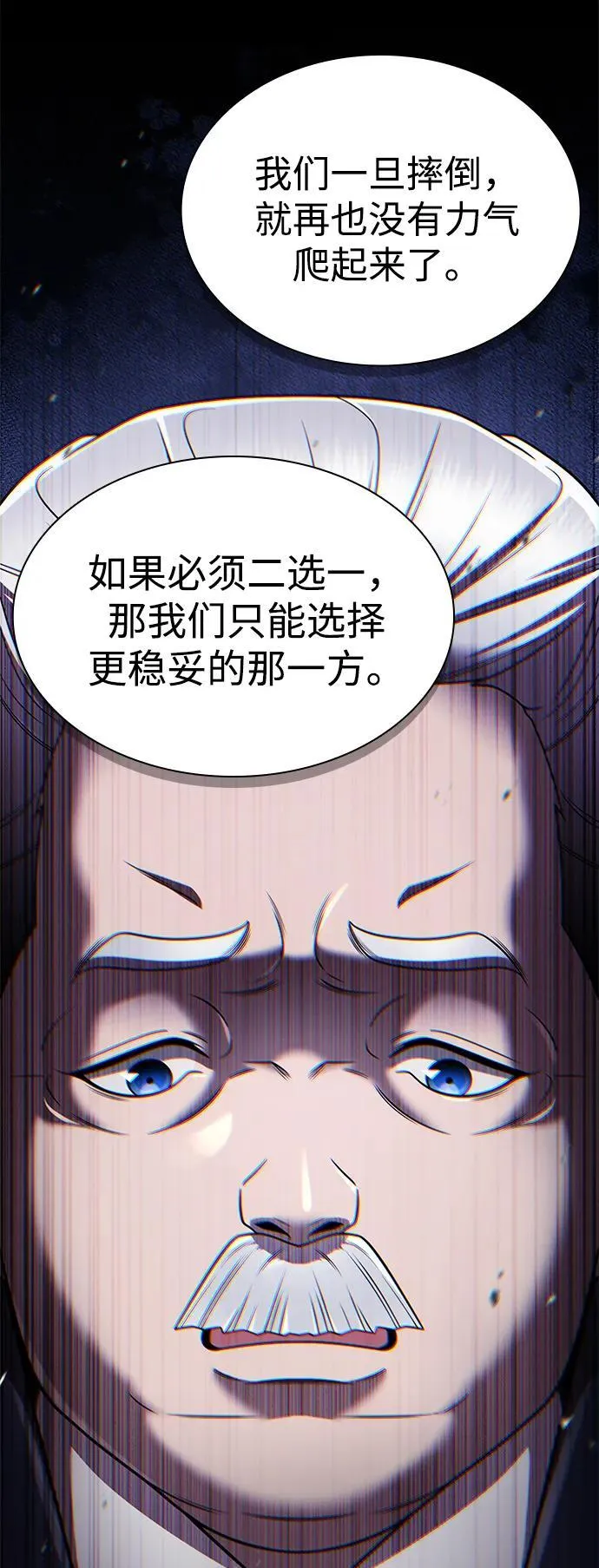 第109话 第39页