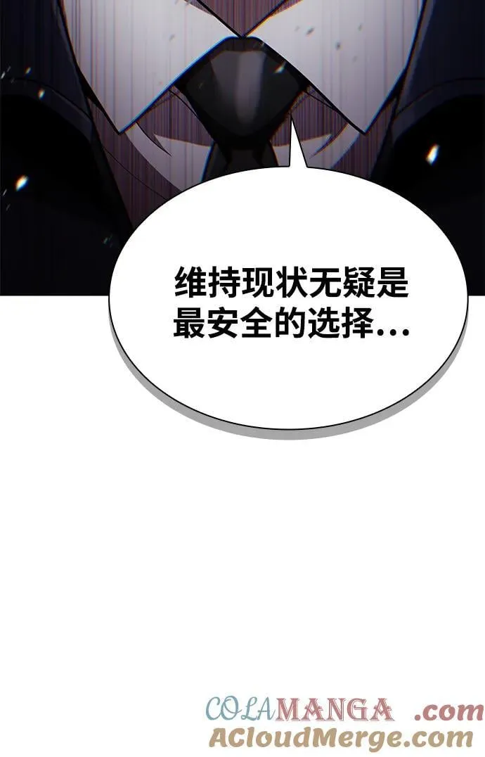 第109话 第40页