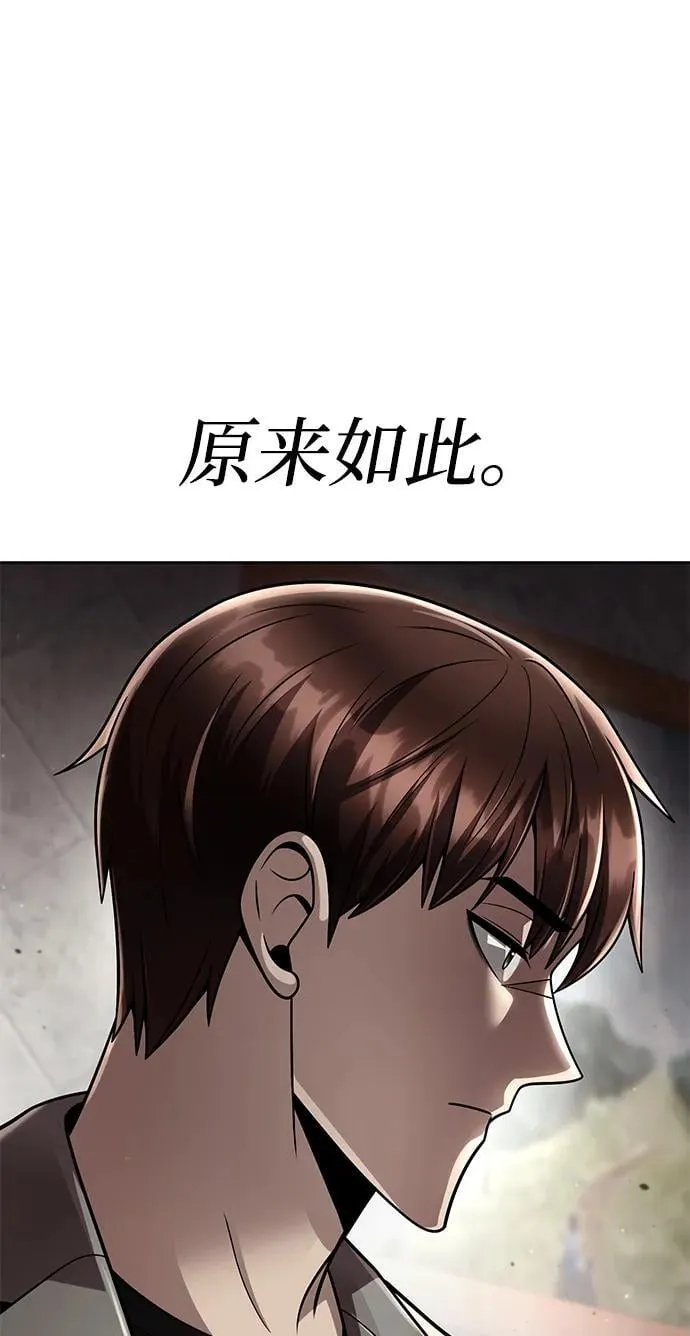 第109话 第41页
