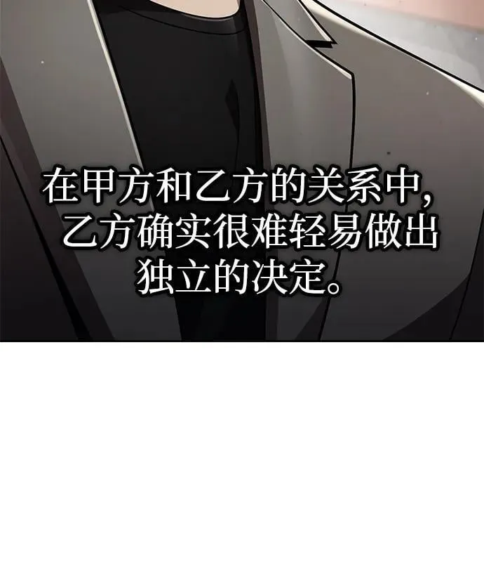 第109话 第42页
