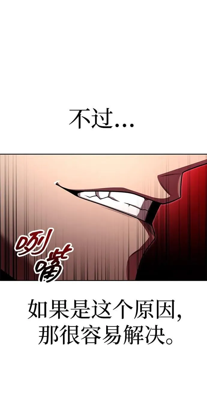 第109话 第45页