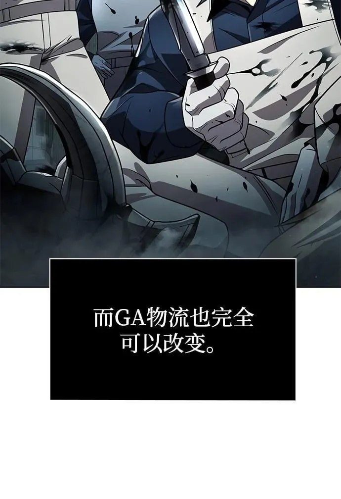 第109话 第47页