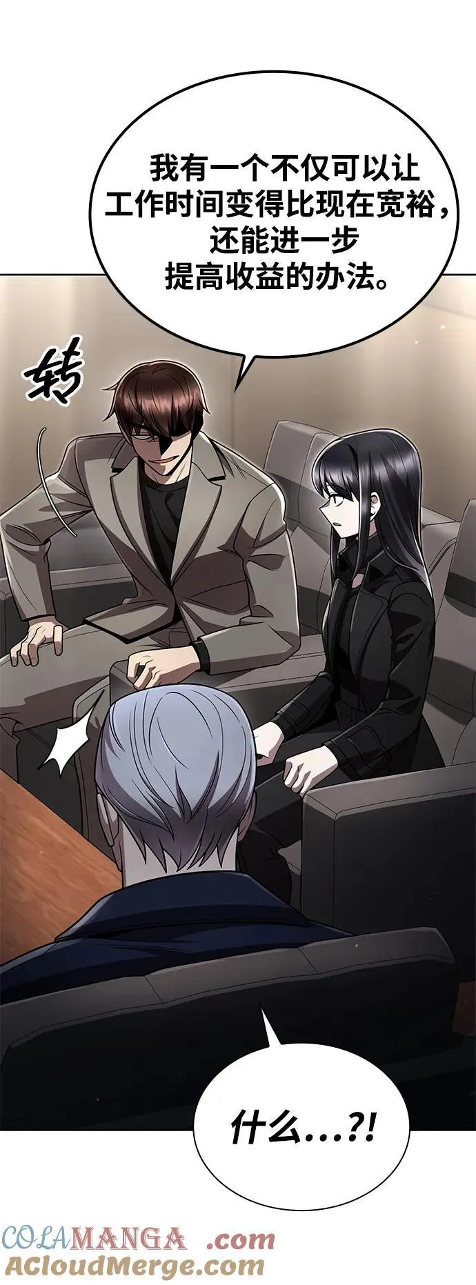 第109话 第49页