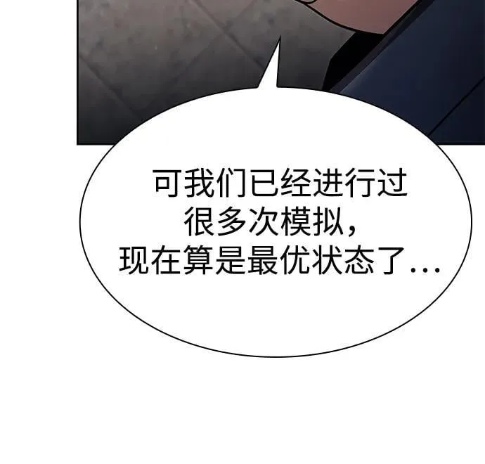 第109话 第51页