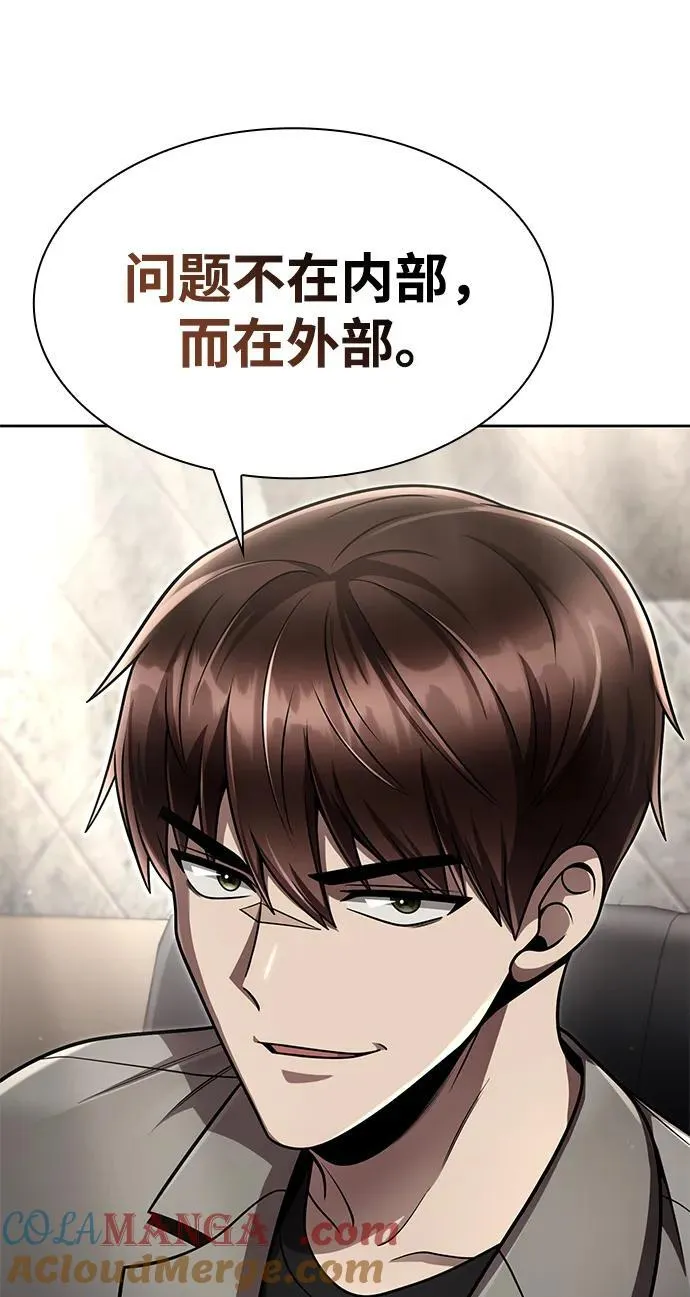 第109话 第52页