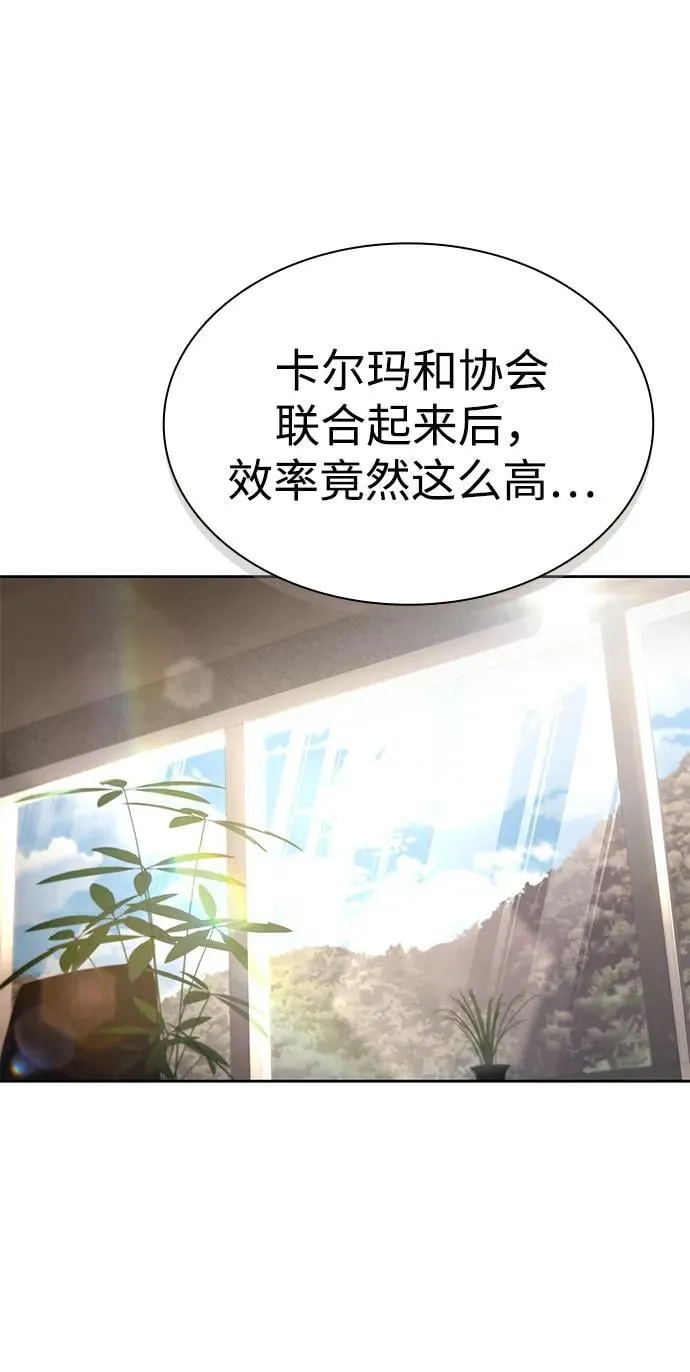 第109话 第56页
