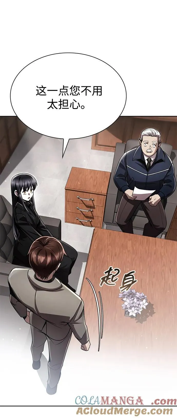 第109话 第61页