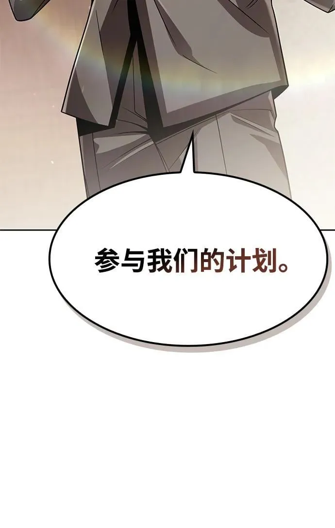 第109话 第63页