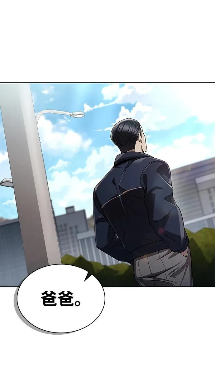 第109话 第65页
