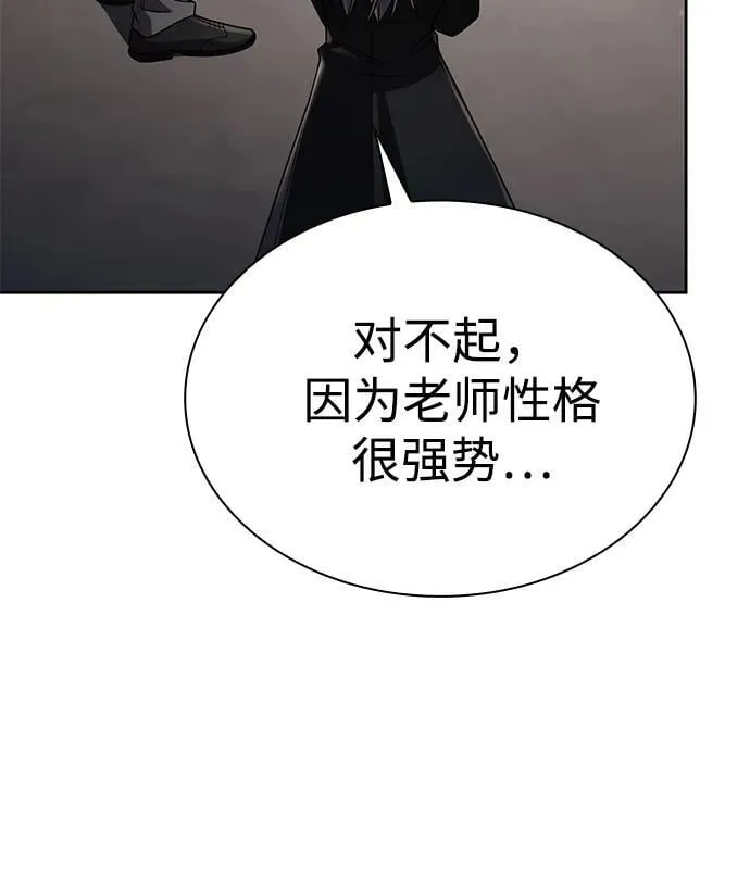 第109话 第68页