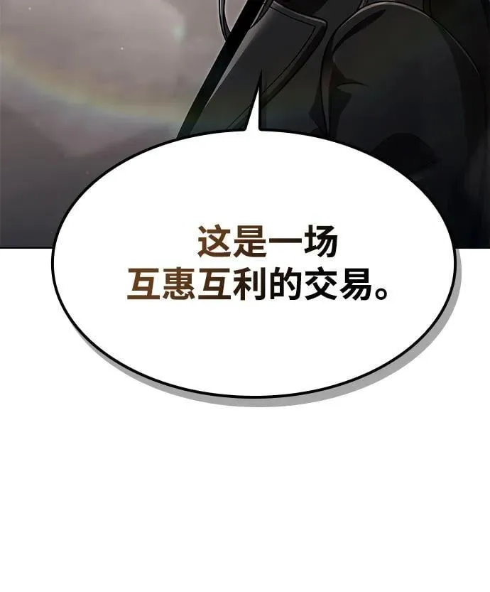 第109话 第71页
