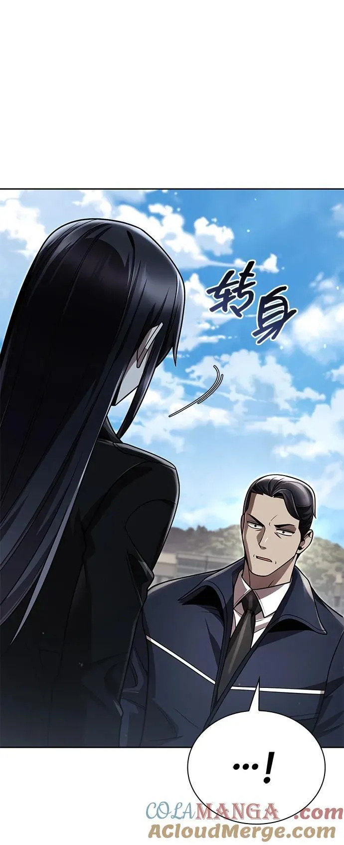 第109话 第73页