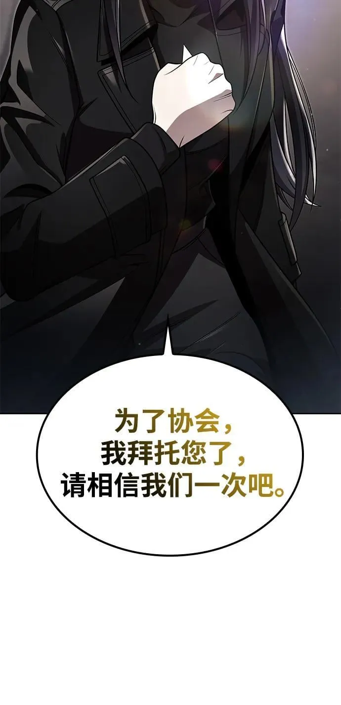 第109话 第75页