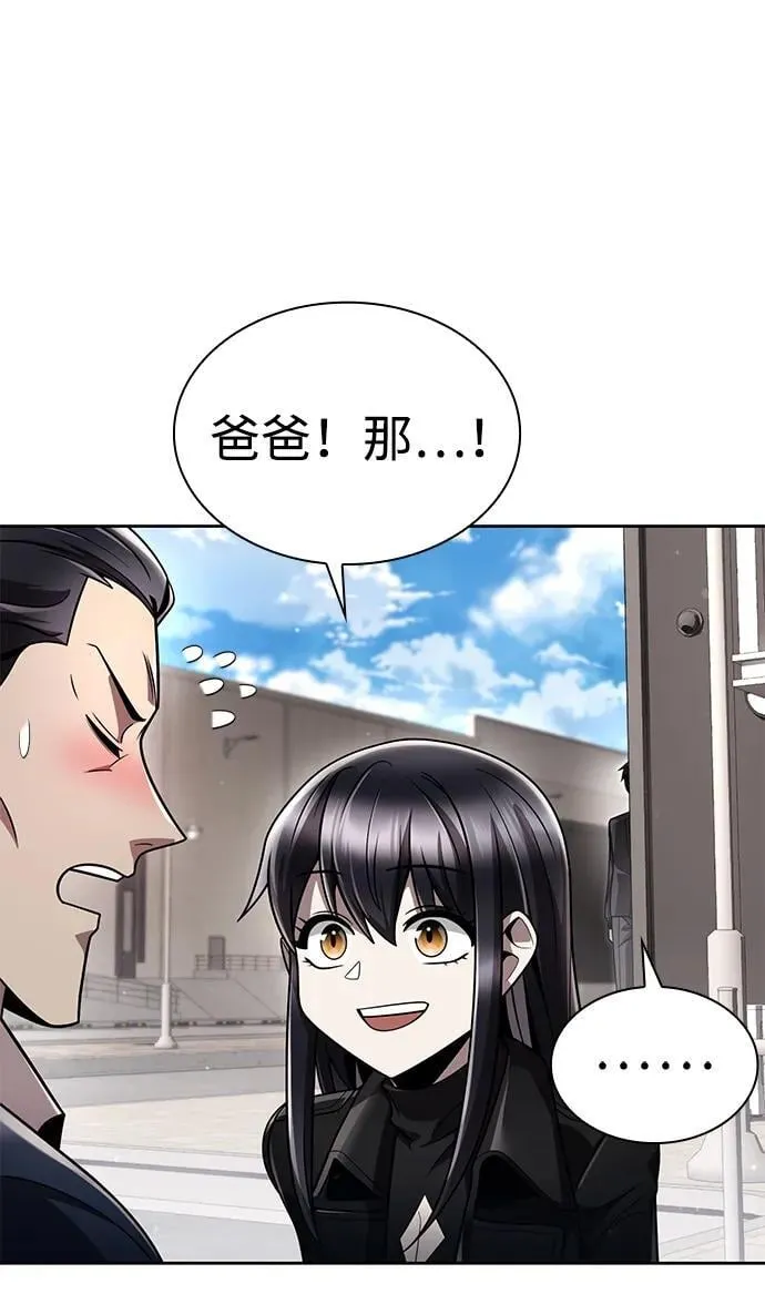 第109话 第81页