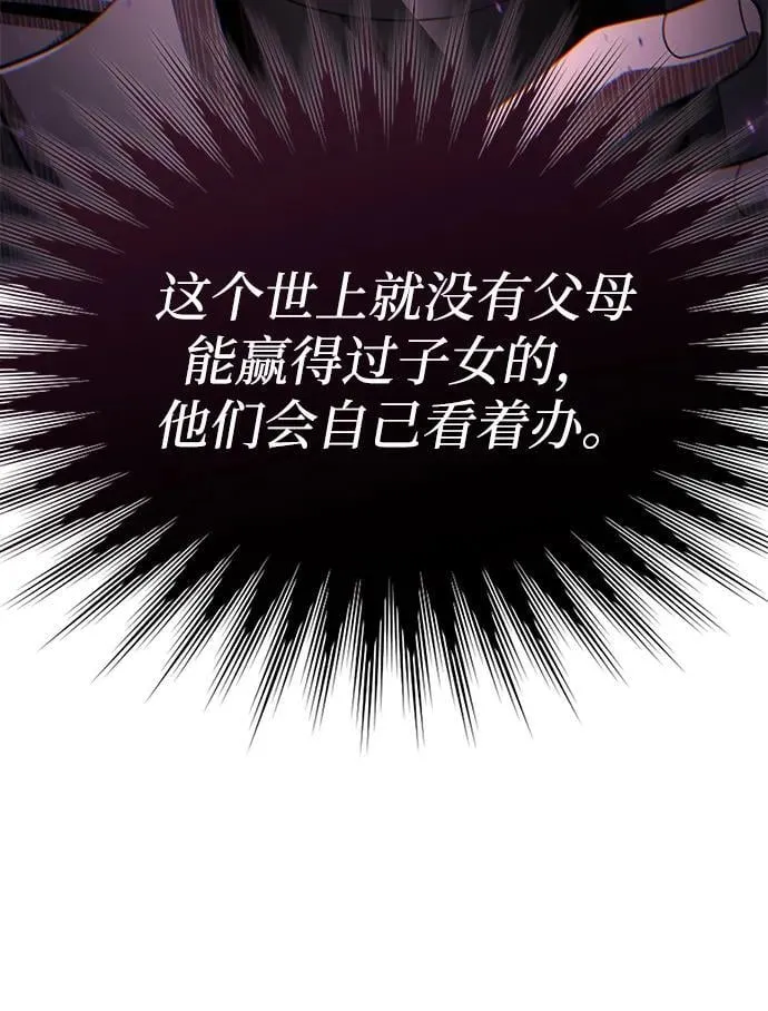 第109话 第84页