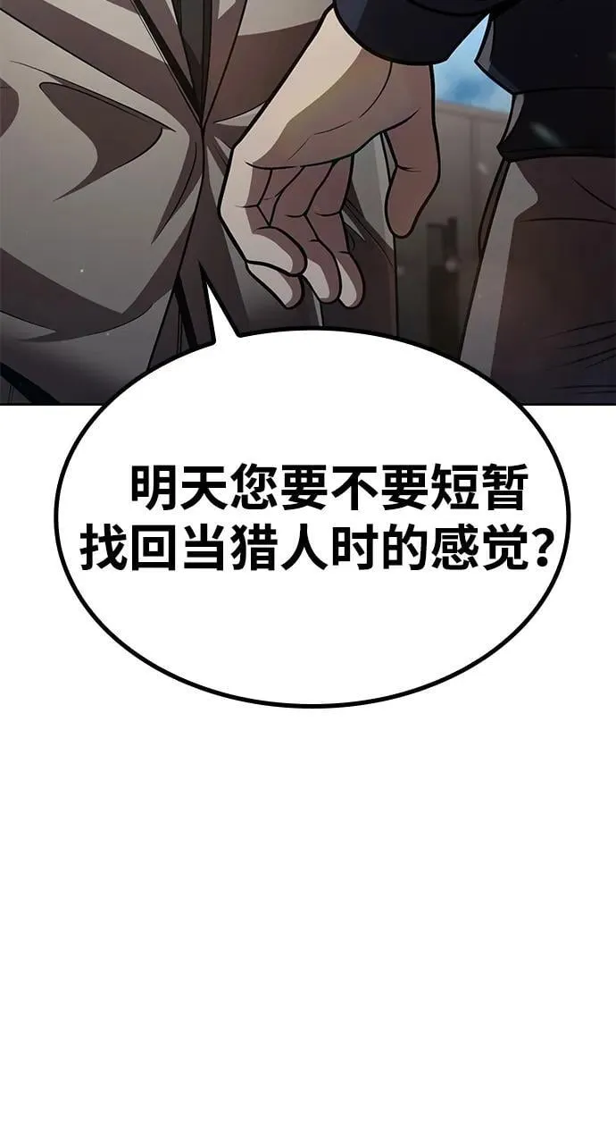 第109话 第89页