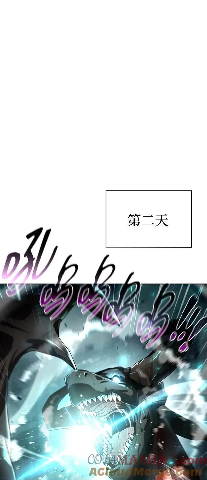 第109话 第91页