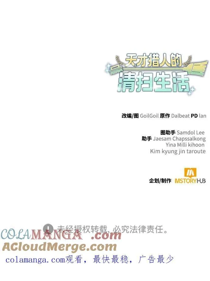第109话 第94页
