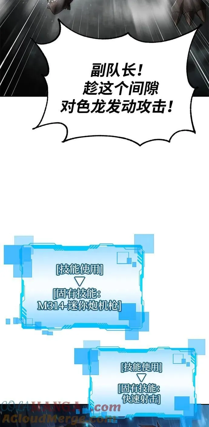第110话 第10页