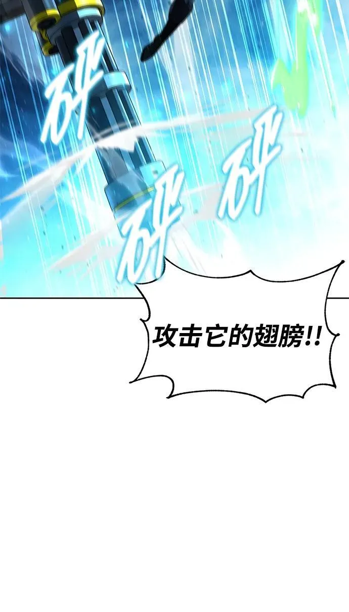 第110话 第12页