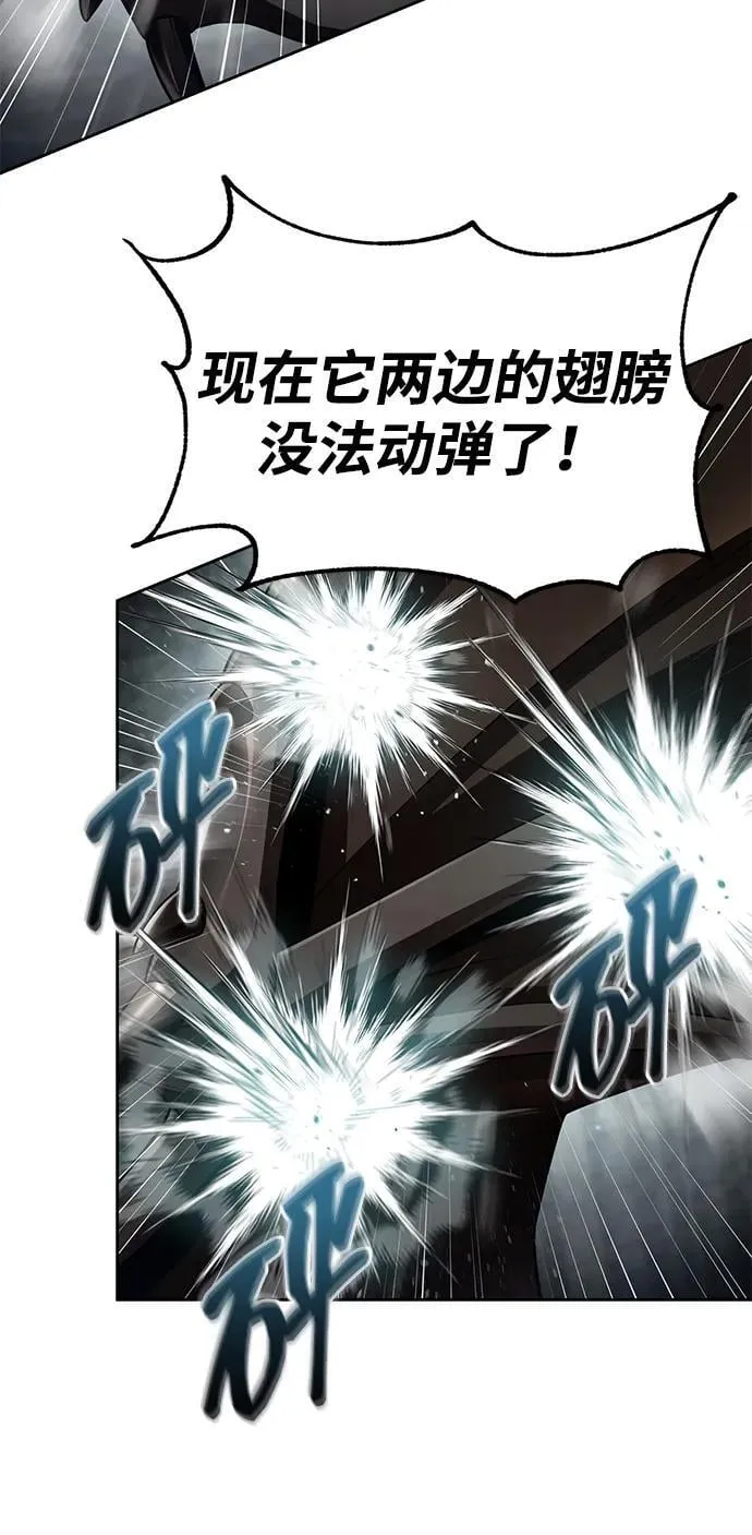 第110话 第14页