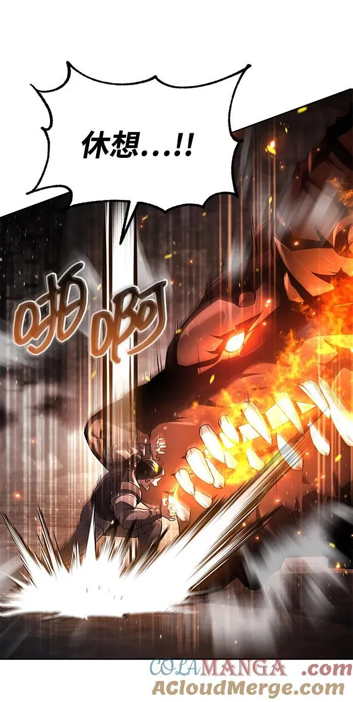 第110话 第16页