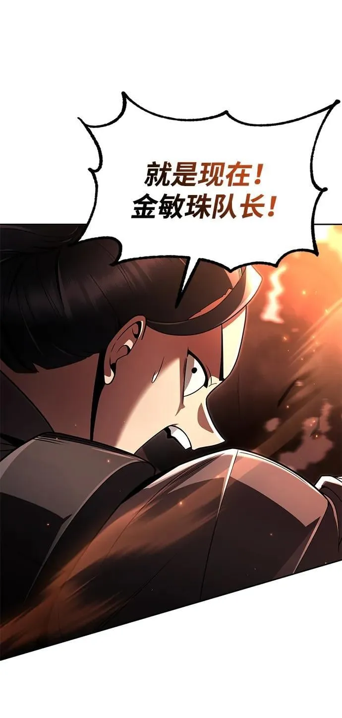 第110话 第17页