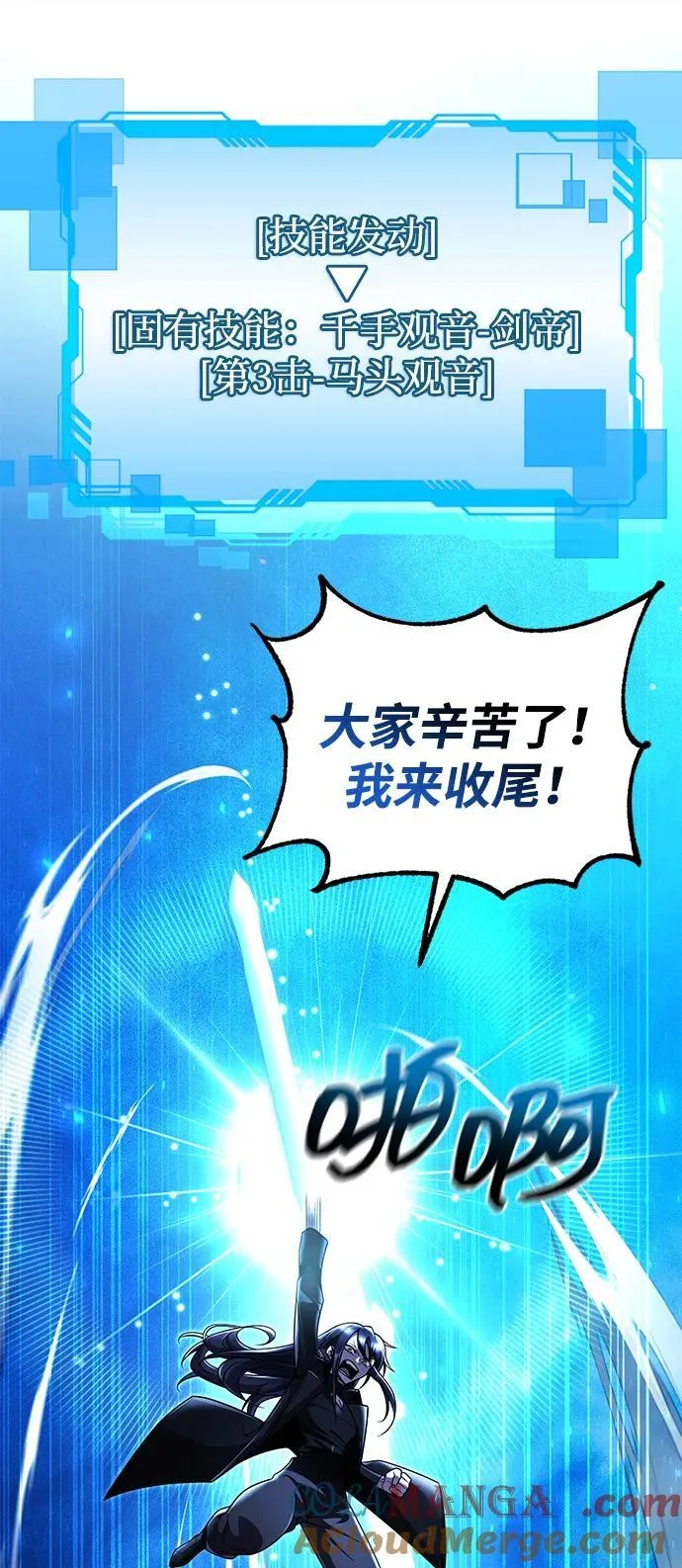 第110话 第22页